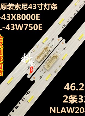 适用索尼43寸KD-43X8000E KDL-43W750E灯条NLAW20450 2条32灯背光