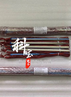 清华同方LE-55TL5900 LE-55TX6900灯条RF-AL550P14-3903R/L-01 A1