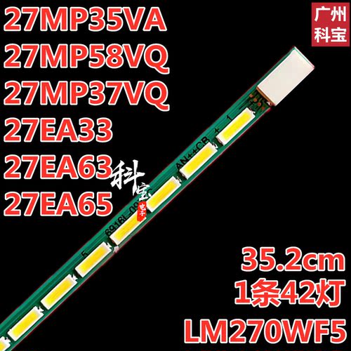 LG27MP35VA37VQ27EA33