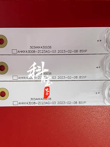 AHKK43D08-ZC23AG-03303AK430038