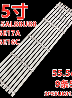 适用于海尔LS55AL88U88背光H55E16C H55E17A灯条3P55UK012-A1