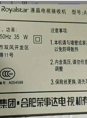 适用于杂牌29寸荣事达A29K32F灯条XJ275D06-ZC14F-05 303XJ275031