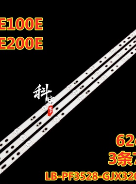 适用于索尼KDL-32R330D灯条LB32080 V0_03 VD-00背光灯带