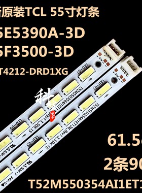 全新L55F3500-3D背光灯条T52M550354AI1ET13M 40-RT4212-DRD1XG