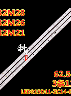 适用于海尔LE32H320D LE32B50 H32E16灯条配板MSTV2407-ZC01-01