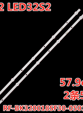 适用康佳J32 LED32S2灯条RF-BK320018SF30-0501 5灯 屏72003843YT