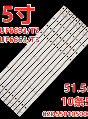 适用飞利浦55PUF6693/T3灯条55PUF6663 55PUF7313 02D550105000