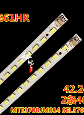 适用于创维37E71HR背光灯条37E82RA 2011CSR370 RN 46 5630N2