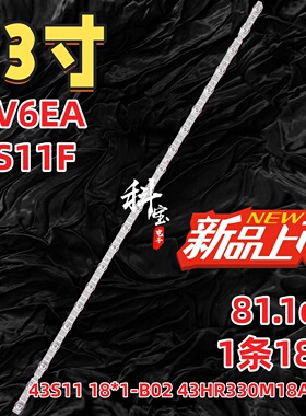 适用TCL雷鸟43F265C 43S11 灯条43HR330M18A0 V4液晶电视1条21灯