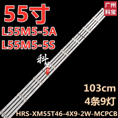 L55M5-5A5SEXL50M5-5A5S