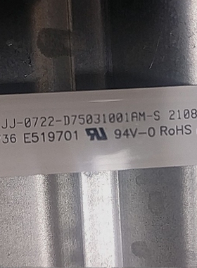 适用多媒体75寸电视机灯条JJ-0722-D75031001AM-S灯条凹镜背光灯