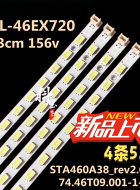 适用索尼KDL-46EX720灯条74.46T09.001-1-CC1 STA460A38_rev2.0