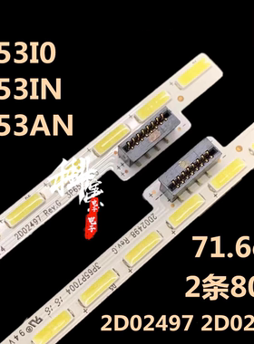 适用于乐视L653I0背光L653IN L653AN L65UCN1 X65S灯条2D02497