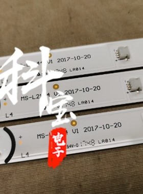 MC-39A/4210灯条MS-L2144 V1灯条39寸8灯3条通用LED组装机电视机