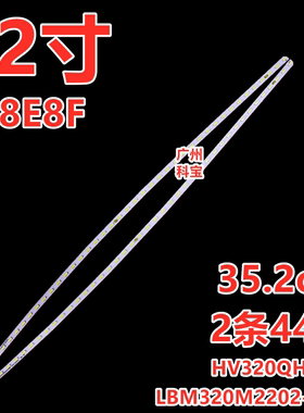 适用飞利浦显示器328E8F灯条LBM320M2202-LH-1屏HV320QHB-C8灯条