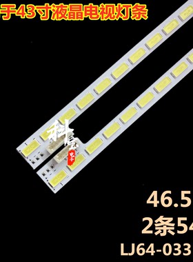 适用于康佳LED42I595D LED42IS95D灯条 LJ64-03317A SSL400-3E2K
