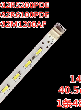 适用于康佳LED32F2900CE灯条 LED32E320N LED32K11A背光35017329