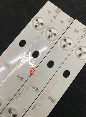 适用于长虹39D2000n背光电视灯条SVJ390A17-REV05-8LED-141216