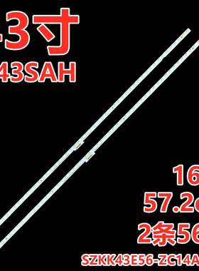 GOOdView多媒体显示器M43SAH 灯条303SK430054 SZKK43E56-ZC14AG