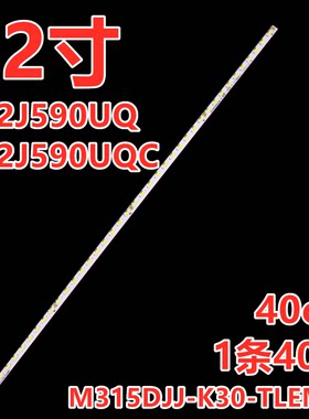 适用三星U32J590UQ U32J592UQC灯条M315DJJ-K30-TLEM01 1条40灯