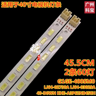 适用海信LED40XT39G3D灯条LED40T39AK灯条LJ64-02370A灯条LED