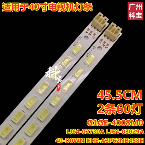 适用海信LED40XT39G3D灯条LED40T39AK灯条LJ64-02370A灯条LED