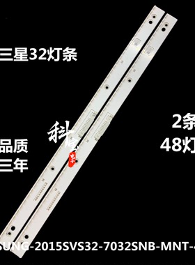 SAMSUNG-2015SVS32-7032SNB-MNT-48LED-LEFT/RIGHT-REV1.0-141215