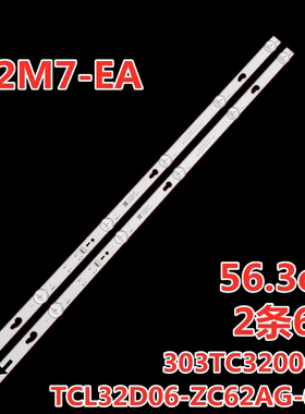 适用小米红米L32M7-EA L32R8-A灯条TCL32D06-ZC62AG 303TC320061D
