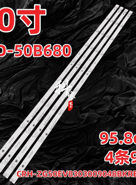 适用先锋LED-50B680灯条CRH-ZG50EV8303009048BKREV1.2背光灯9灯