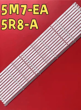 适用小米L75M7-EA红米L75R8-A灯条GC75D06-ZC42AG-05D背光灯LED