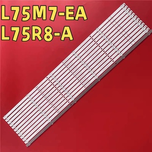 ZC42AG A灯条GC75D06 05D背光灯LED EA红米L75R8 适用小米L75M7