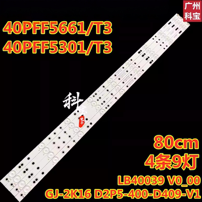 飞利浦40PFF5331/T3电视背光灯条