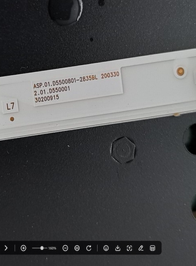 适用ASP.01.D5500801-2835BL 200330 30200915 2.01.D550001灯条