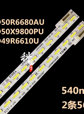 适用于康佳LED50R6680AU液晶电视背光LED49T60U灯条LED49K70U