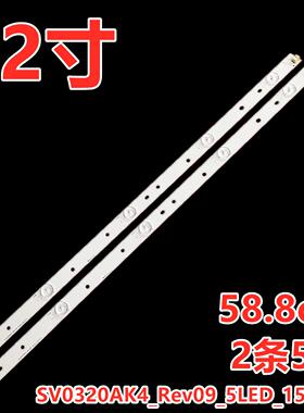 适用LG 32LF520-TA灯条SV0320AK4_Rev09_5LED_150310 SVO320AK4