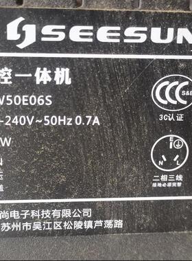 适用多媒体触控一体机视尚SSW50E06S液晶显示器背光灯条