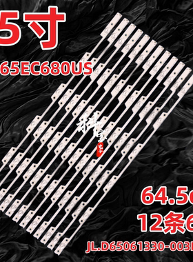 适用海信LED65EC680US灯条JL.D65061330-003DS-M 12条6灯背光灯