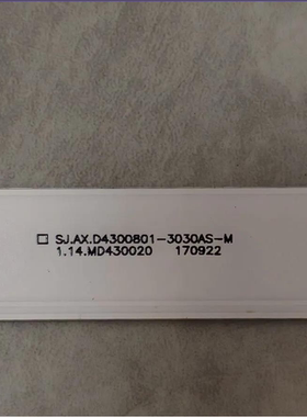 适用46K43LW组装机灯条 SJ.AX.D4300801-3030AS-M MD430020背光