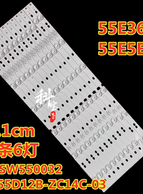 适用于创维55E360E 55E5ERS电视背光灯条SW55D12B 303SW550032