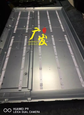 适用创维55UTV灯条JL.D55051330-140MS-M屏55UTVXX-H000142改装灯