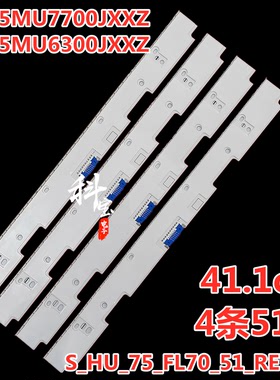 三星UA75MU7700JXXZ UA75MU6300JXXZ灯条S_HU_75_FL70_51_REV1.0