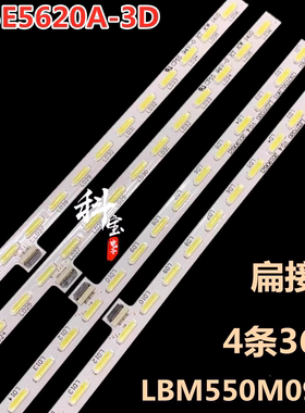 适用TCL L55E5620A-3D灯条LBM550M0904屏MT5461D01-3 4条36灯