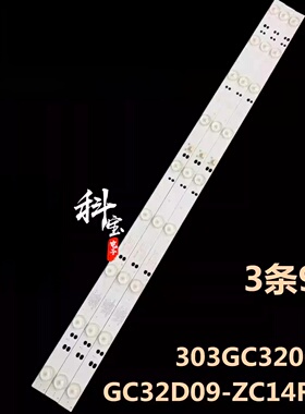 适用于飞利浦32PHF3056/T3 321E5Q液晶LED灯条GC32D09-ZC14F-05