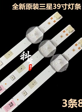 全新三星UA40J5008AK UA40J5200AK UA40J5000AK UA40M5100DK灯条