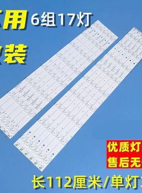 适用创佳55HME5000灯条LB-PF3528-CJ550617-R/L-B液晶电视机TV