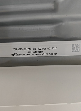 适用于65S50 65寸电视机灯条TCL65D05-ZC42AG-02D 303TC650066D