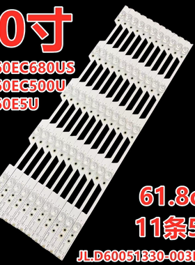 适用海信LED60N3700UA灯条LED60E5U LED60EC500U LED60EC680US