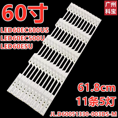 适用海信LED60N3700UA灯条HISENSE 60 HD600N3U22 11X5 3030C D6T