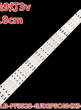 适用海尔模卡40A5液晶电视背光灯条GJ-DLEDII-400-D409 P5-V7/V4