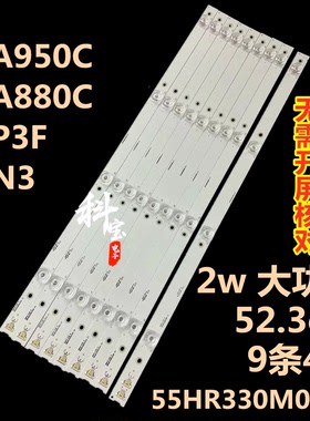 适用于TCL 55N3液晶电视机55P3背光55A950C灯条4C-LB5504-HR18J
